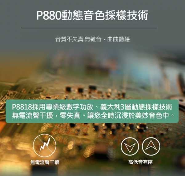 強強滾優選~ HANLIN-P880 高階立式數位電鋼琴 直立款-白色