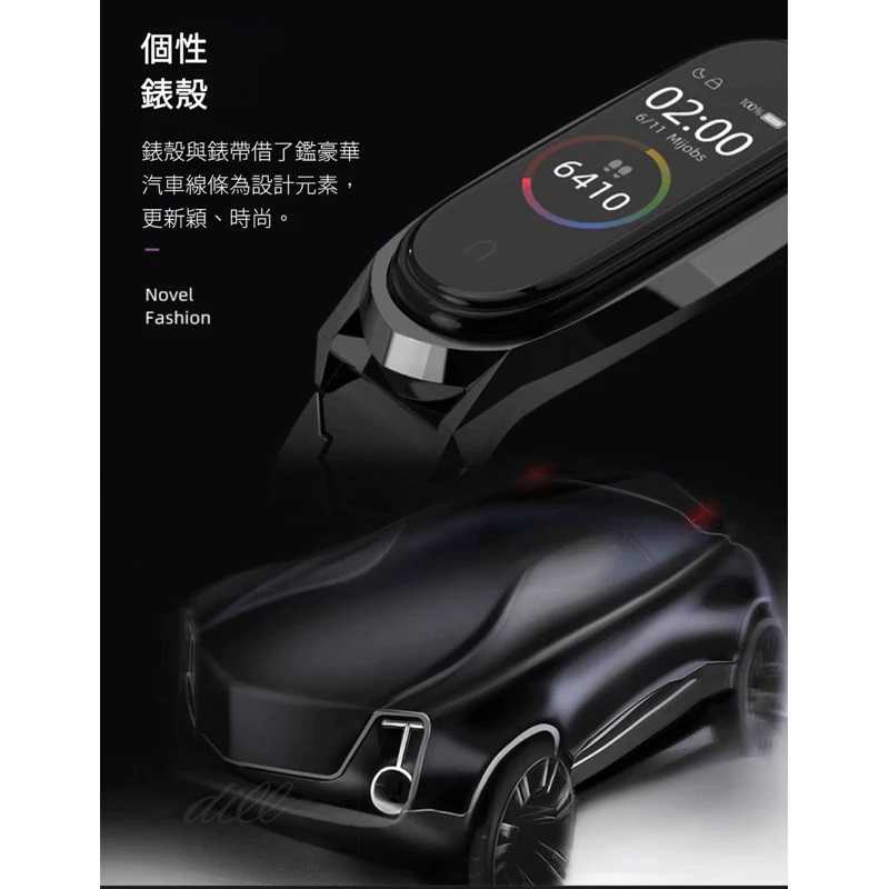 強強滾生活 小米手環6/5通用 V型三珠金屬錶帶 小米手環4及3也能用