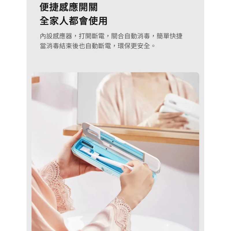 強強滾生活 小米有品-小達便攜牙刷消毒盒 mini版