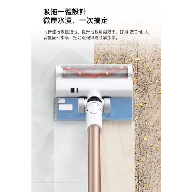 強強滾生活 小米 Xiaomi 無線吸塵器 G10 Plus 台灣版 公司貨
