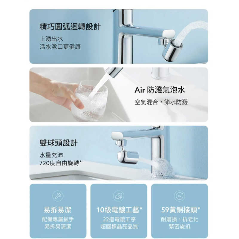 強強滾生活 小米 米家漱口起泡器S1