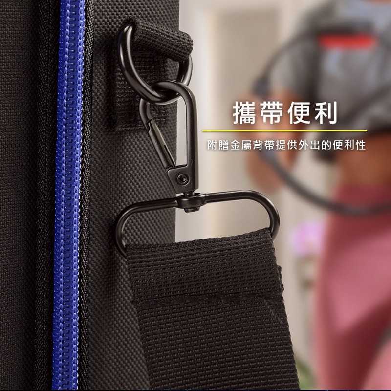 強強滾-FlashFire Switch健身環全配件收納保護包