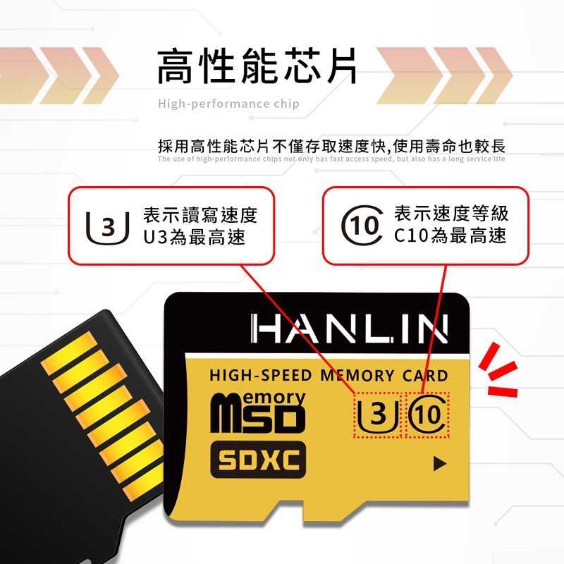 強強滾-HANLIN-TF64G高速記憶卡C10 64GB U3