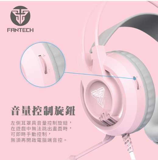 FANTECH HG20 白光立體聲電競耳機-櫻花粉