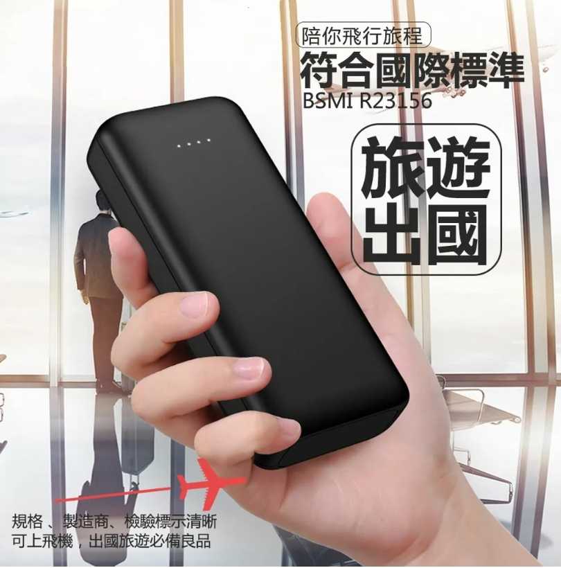 強強滾~SuperBMIT製造迷你大容量馬卡龍行動電源