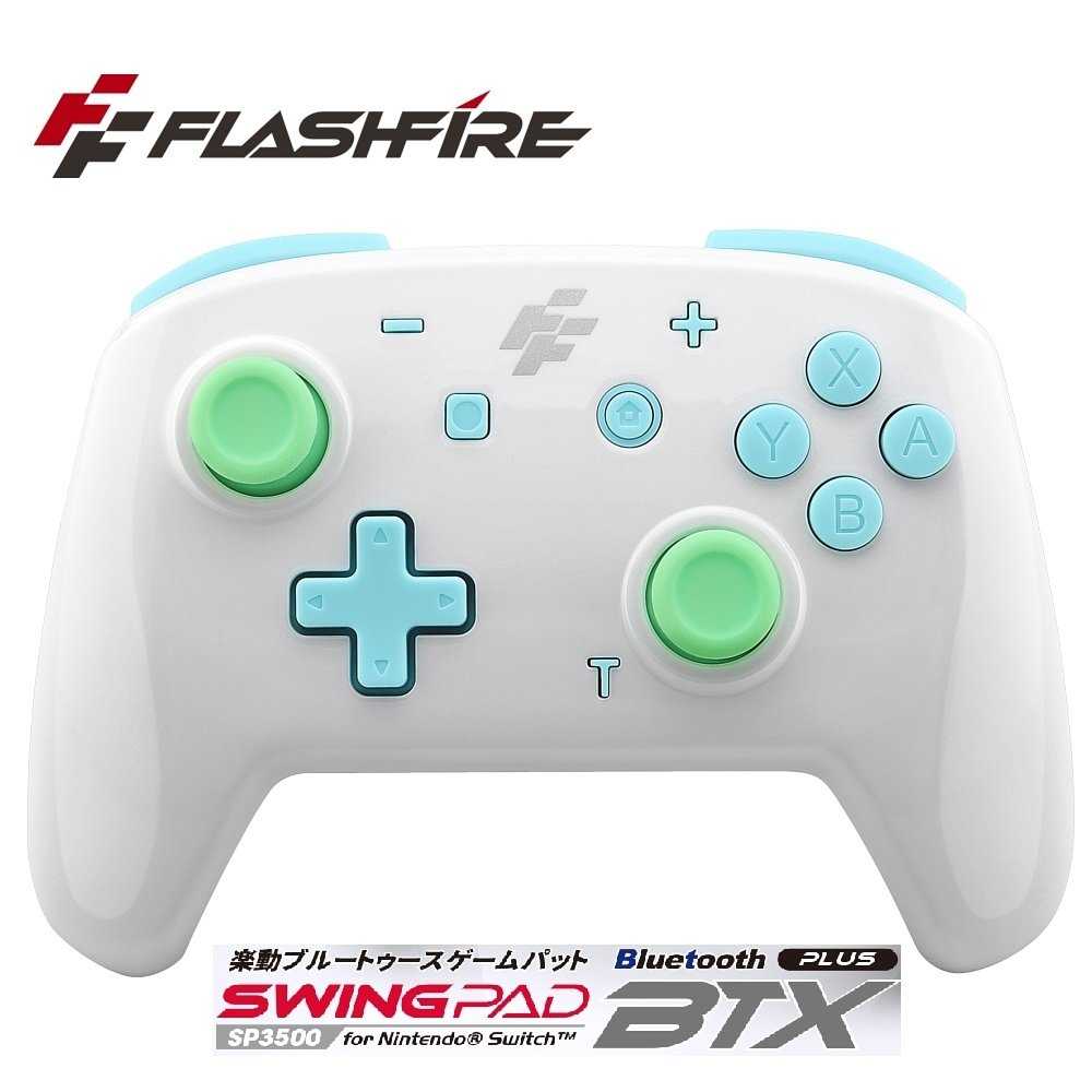 FlashFire BTX+ Switch樂動無線自動連發遊戲手把 電腦手把 pc手把 藍芽 強強滾