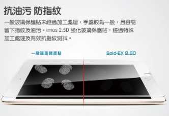imos iPhone XR 6.1吋「神極3D款」點膠3D 2.5D滿版玻璃貼(黑邊)