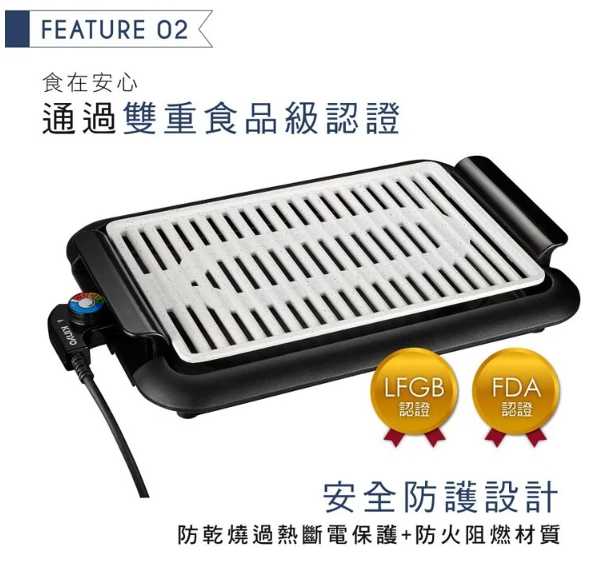 強強滾優選~【KINYO】BBQ無煙燒烤麥飯石電烤盤(BP-35)