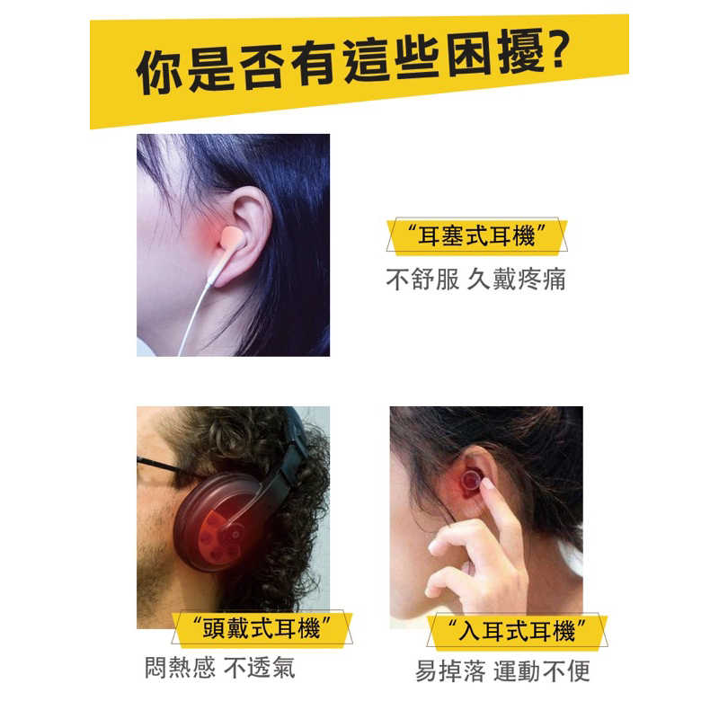 強強滾生活 【IFIVE】真 骨傳導藍牙耳機 BC550