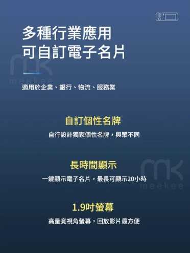 強強滾優選~ meekee T1胸前名牌款密錄器/隨身錄影機