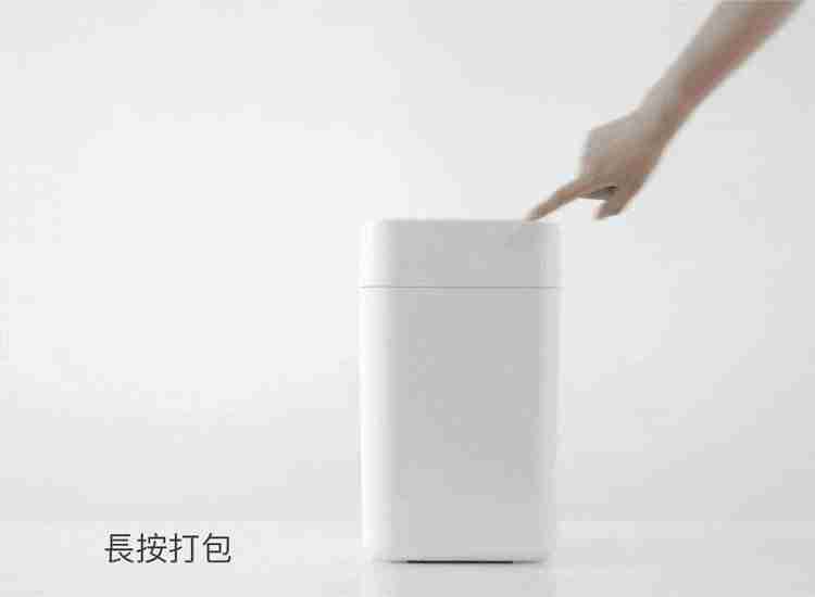 米家有品 拓牛智能垃圾桶 智慧 感應開蓋 打包 自動封袋 15.5L 大容量 強強滾