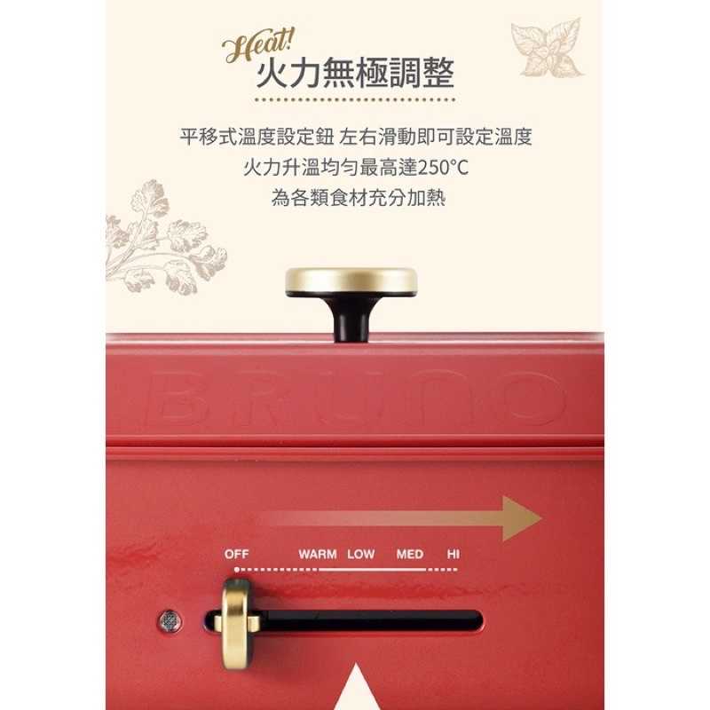 強強滾-日本 BRUNO  BOE021 多功能電烤盤  煎烤炒煮 可做章魚燒