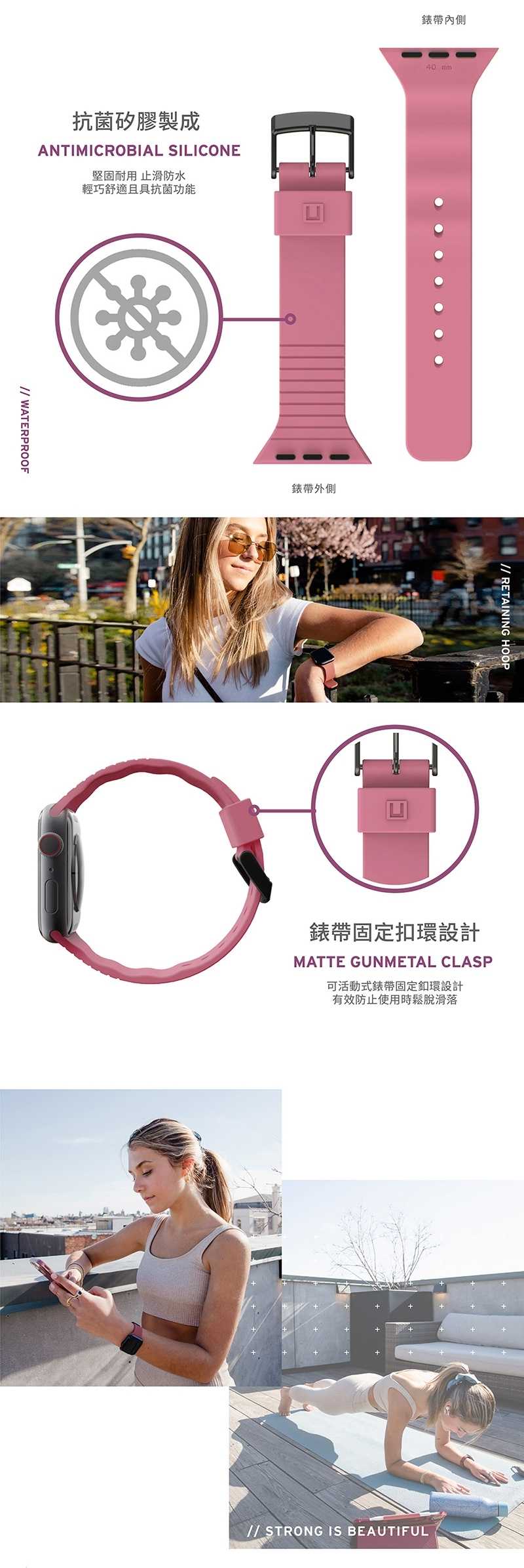 強強滾優選~ [U] Apple Watch 38/40/41mm 透氣矽膠錶帶