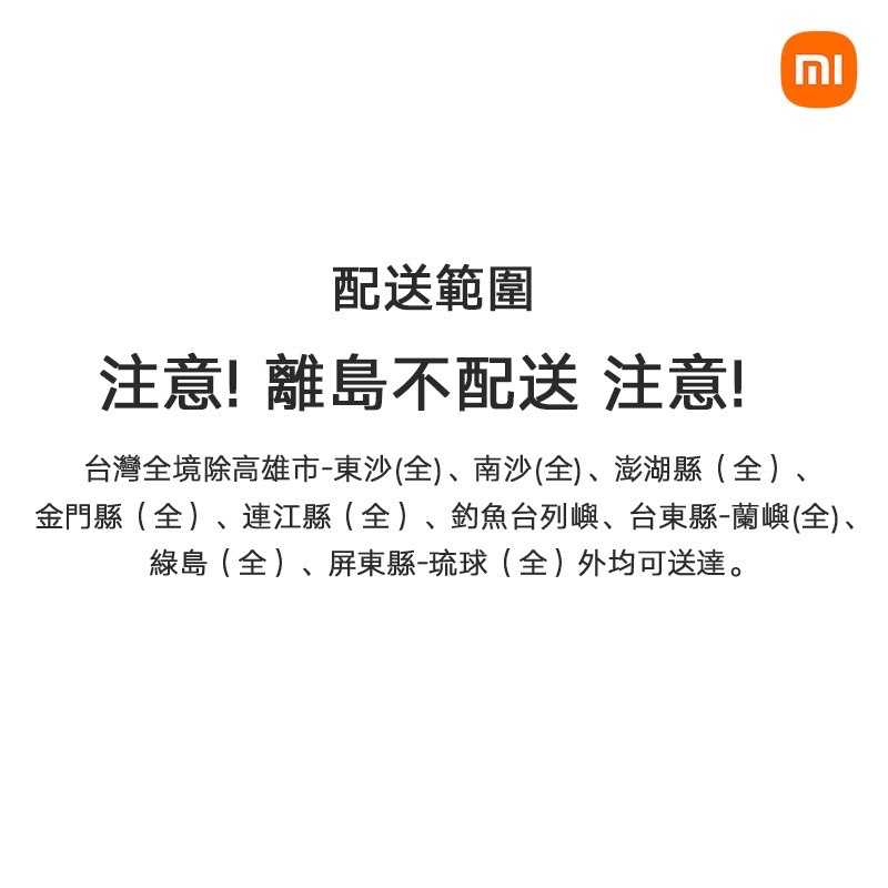強強滾生活 Redmi 10C 4GB+64GB 6.71 吋 智慧型手機