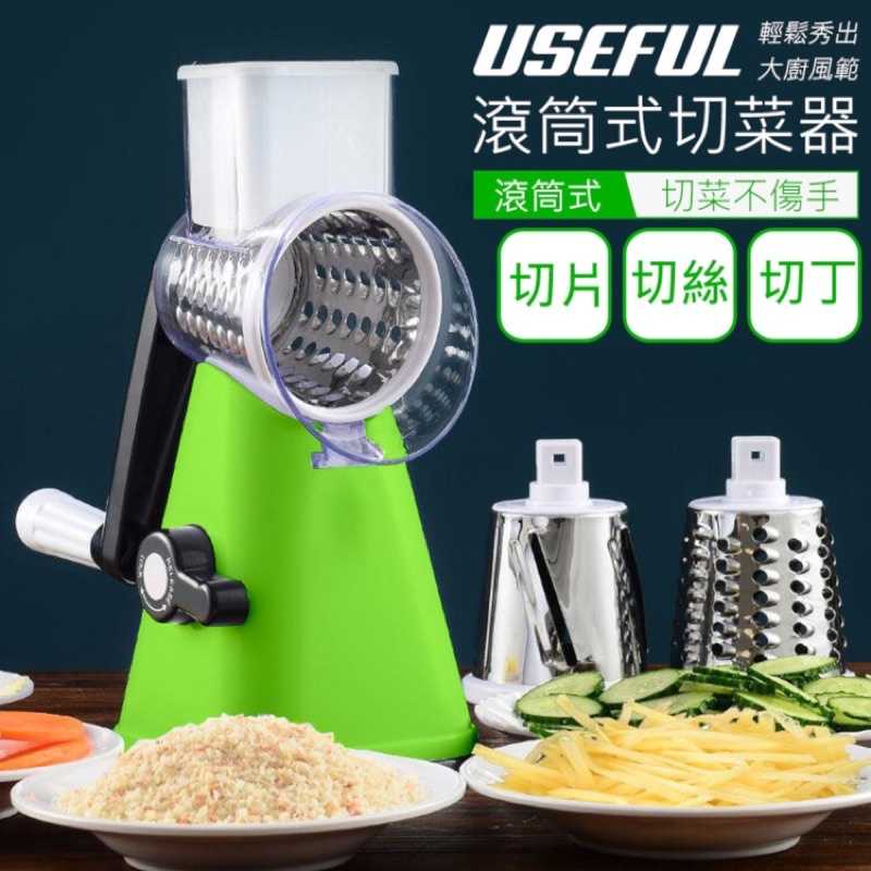 強強滾-【USEFUL】滾筒式切菜器(UL-671)