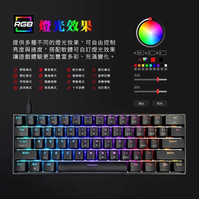 強強滾-【FANTECH】MK857 60%可換軸體RGB機械式鍵盤(MAXFIT61)