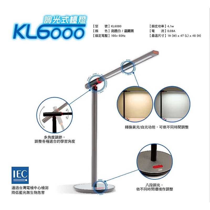 3M 58°博視燈調光式桌燈-晶耀黑/亮透白/時尚金(KL6000) 護眼檯燈 照明燈 書桌燈 強強滾生活