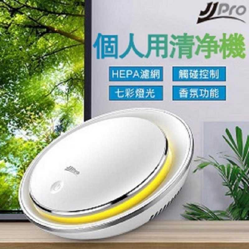強強滾生活家佳寶JJPRO 車用空氣清淨機 JPA03