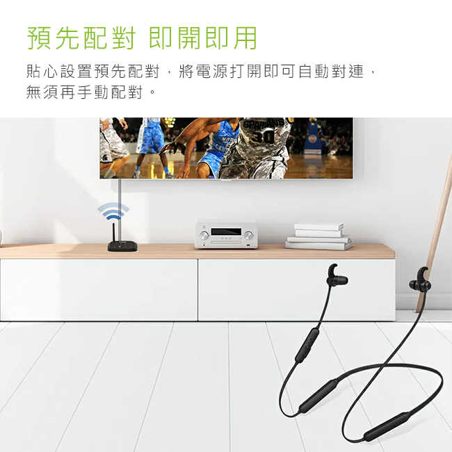 強強滾-Avantree HT5006無線影音同步低延遲藍牙音樂組合