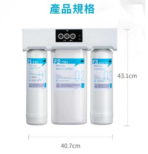 強強滾~3M TR1 無桶直出式RO機 3M RO逆滲透 純水機純水過濾器 RO淨水器