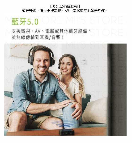 Avantree TC418P 一對二低延遲藍牙音樂發射器