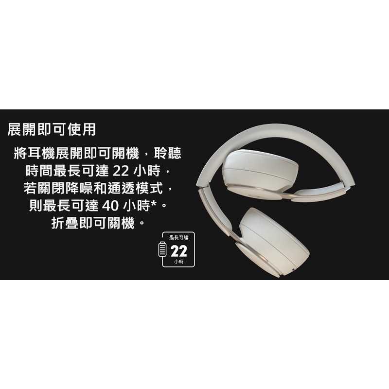 公司貨 Beats Solo Pro Wireless 耳罩式降噪耳機 白 耳罩式耳機 藍牙 藍芽耳機 除噪強強滾生活