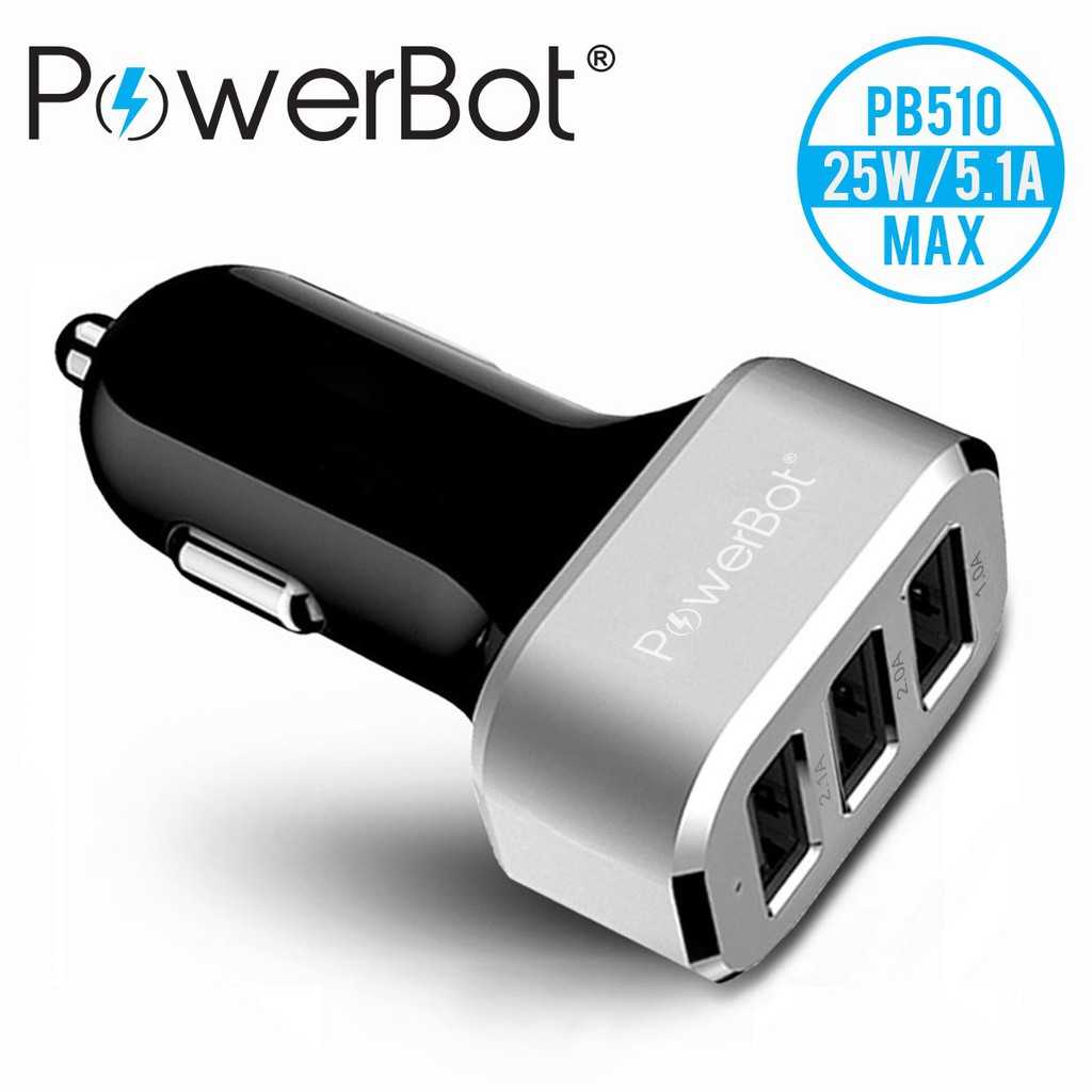 出清美國PowerBot QC 3埠 USB車用充電器 平板 點煙器 閃電車充 鋁製 快速充電頭 強強滾