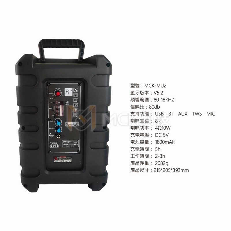 強強滾生活 SuperB 震撼16吋藍牙音響 喇叭 卡拉OK 麥克風