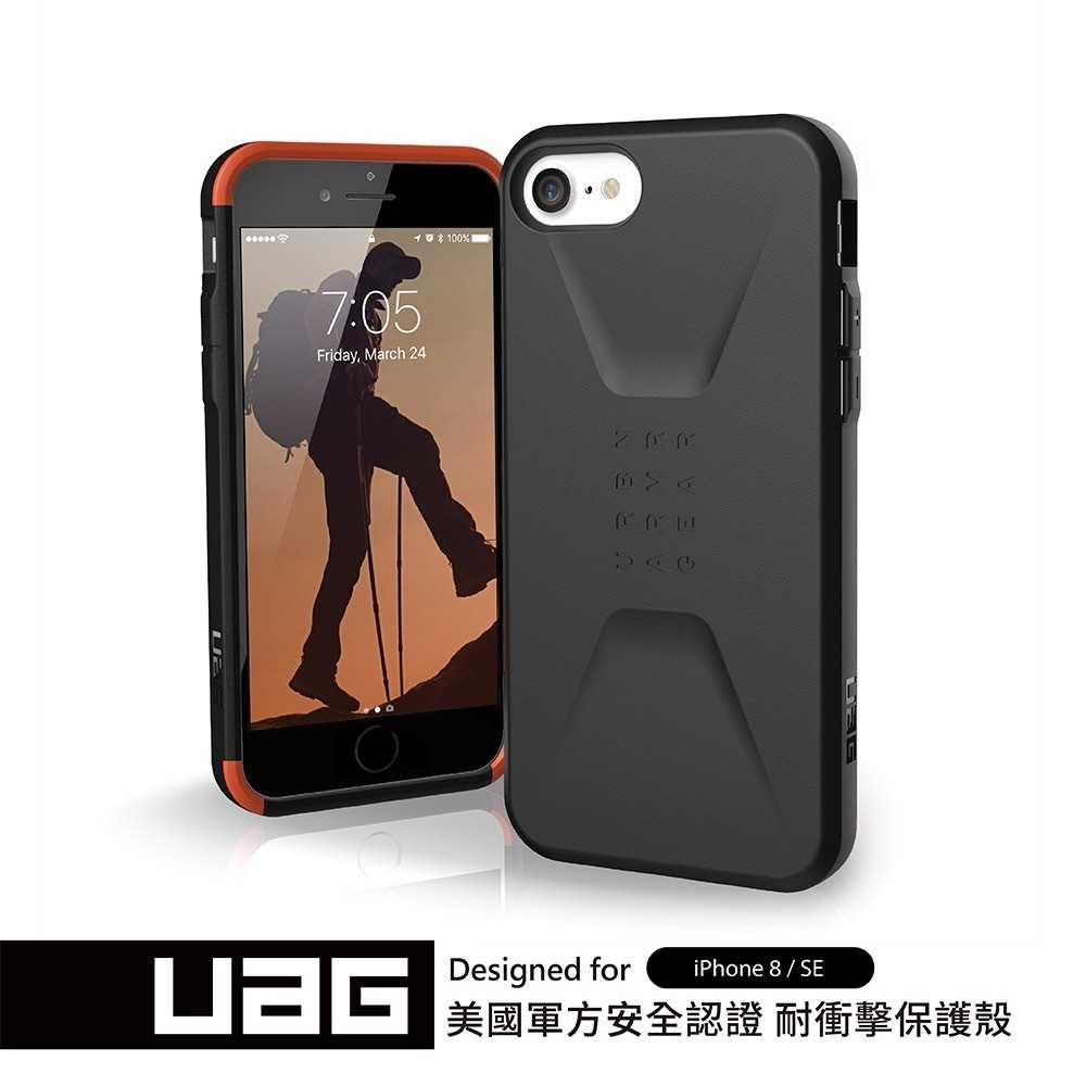 UAG iPhone 8/SE 耐衝擊簡約保護殼-黑/綠