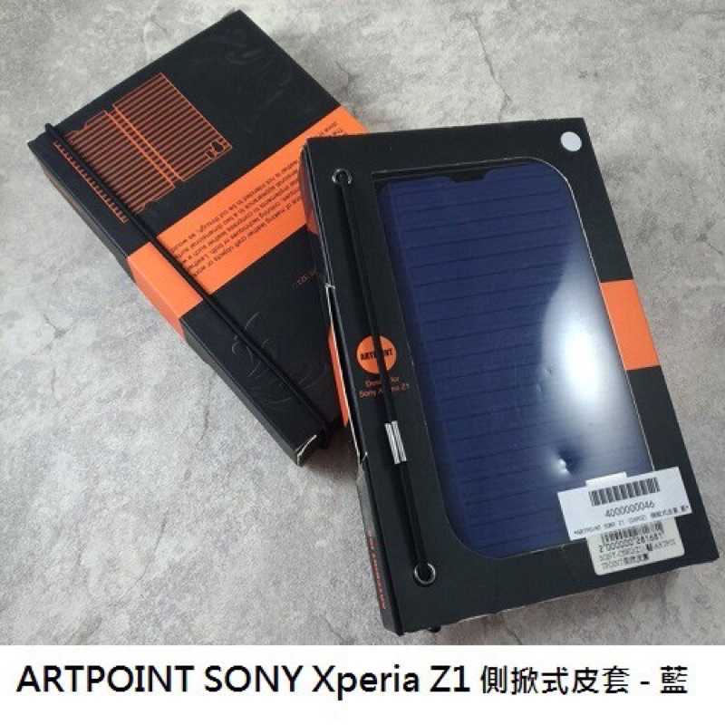 強強滾-ARTPOINT SONY Xperia Z1 (C6902) 側掀式皮套 側翻 皮套 手機殼