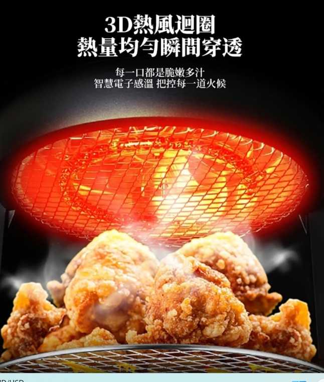 強強滾優選~【Glolux】 3.5L透明全景智慧晶鑽氣炸鍋