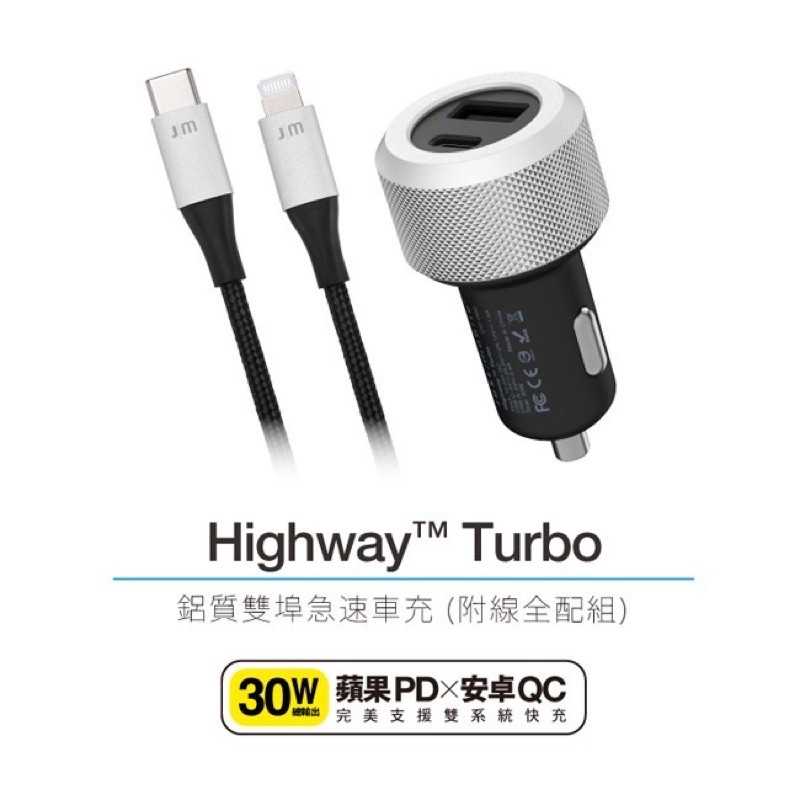 強強滾 Just Mobile雙孔鋁質極速車充 Pd Qc30w 汽車點煙器充電usb充電器 強強滾生活市集 線上購物 有閑娛樂電商