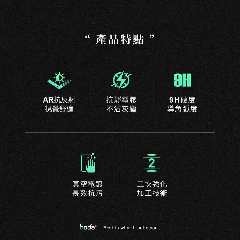 強強滾-hoda【任天堂 Switch OLED】滿版AR抗反射玻璃保護貼