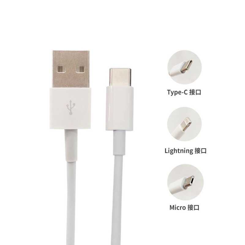 強強滾-USB+【Lightning/Micro/Type-C】接頭充電線(1米)