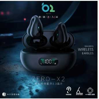 強強滾優選~ B.L ZERO-X2 藍牙耳機 耳掛式 不入耳