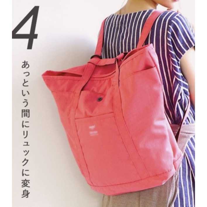強強滾-日本樂天網路熱賣兩用背包 海外平行輸入