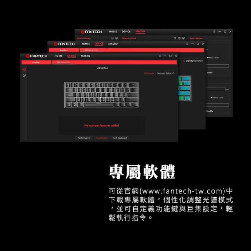 強強滾-【FANTECH】MK857 60%可換軸體RGB機械式鍵盤(MAXFIT61)