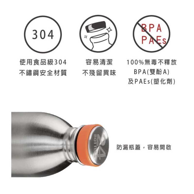 強強滾-TZ 義大利 24Bottles 城市水瓶 - 花朵雲 500ml