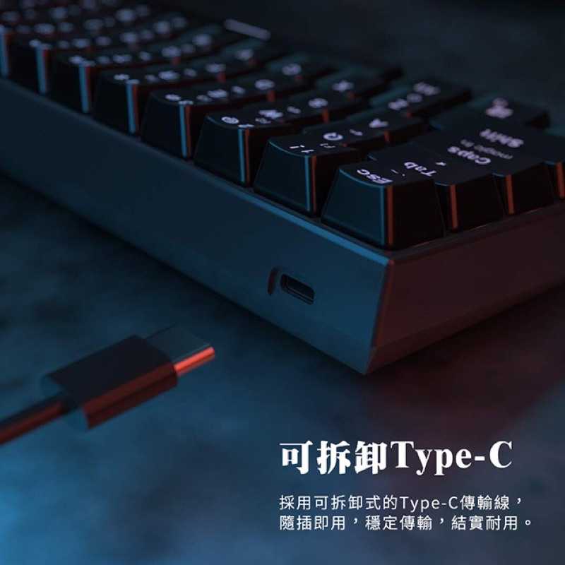 強強滾-【FANTECH】MK857 60%可換軸體RGB機械式鍵盤(MAXFIT61)