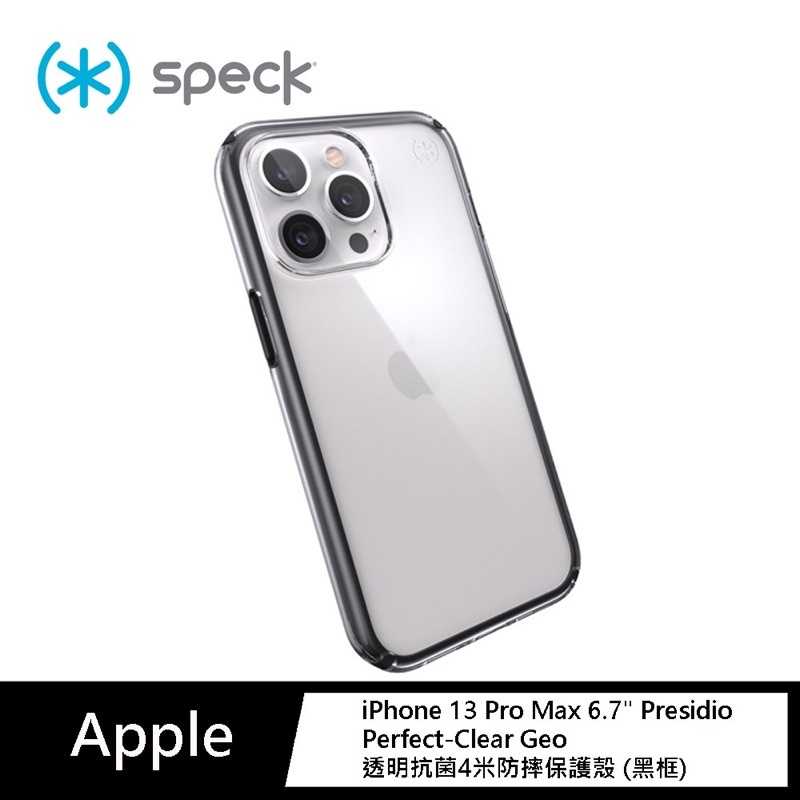 強強滾-Speck iPhone 13 Pro Max Presidio Perfect-Clear Geo(黑框)