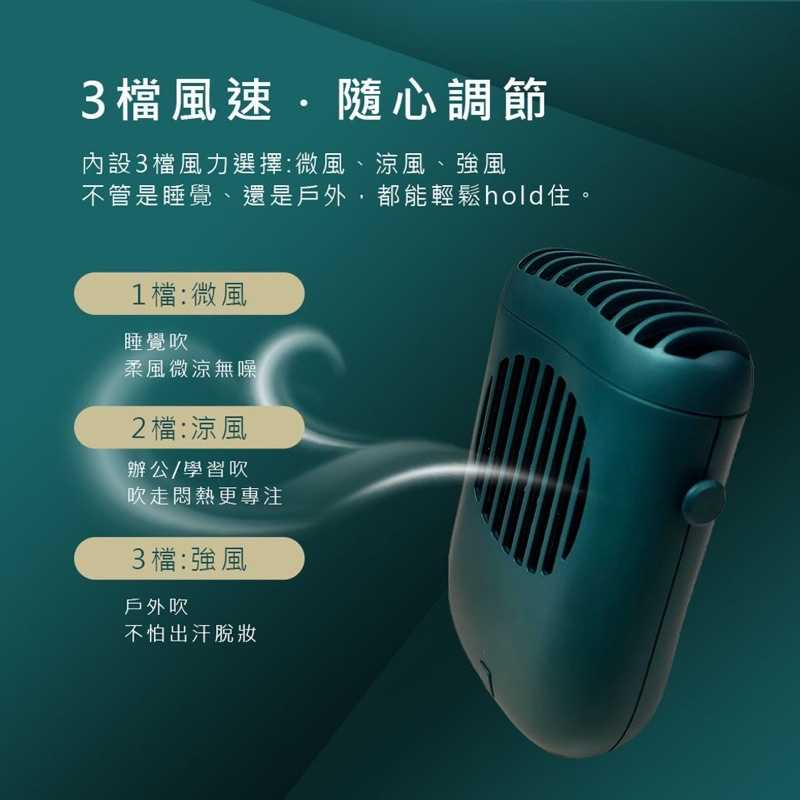 強強滾-掛脖/夾式風扇 小型隨身風扇 手持風扇 電風扇