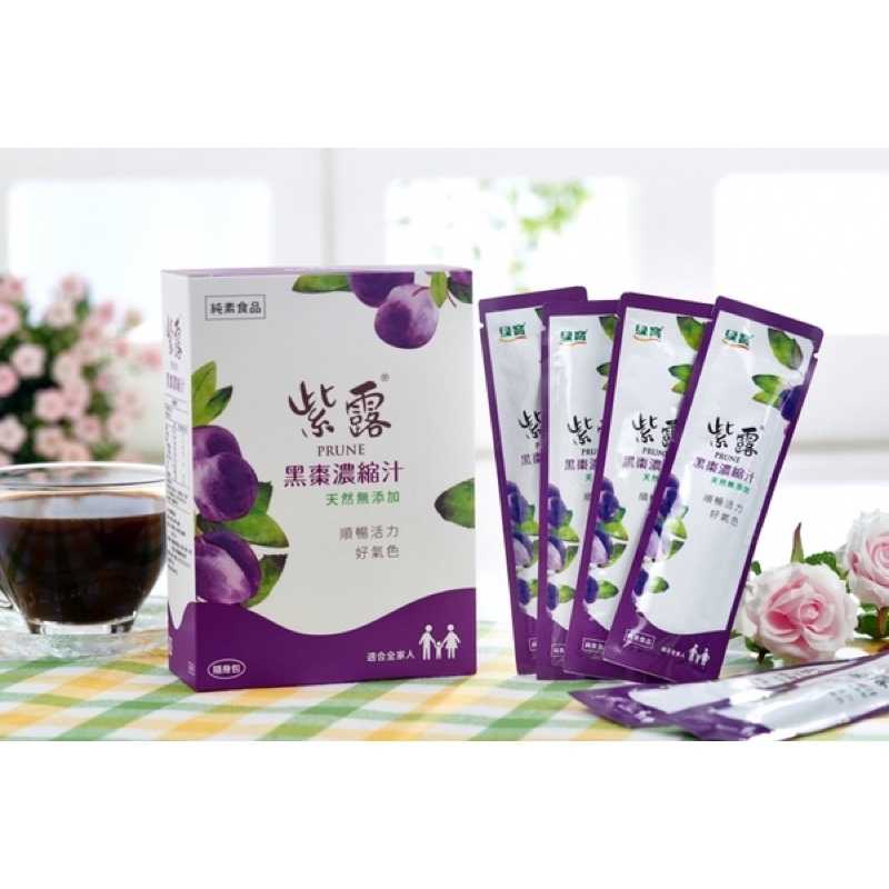 強強滾-紫露 黑棗濃縮汁隨身包 膳食纖維 天然鐵質