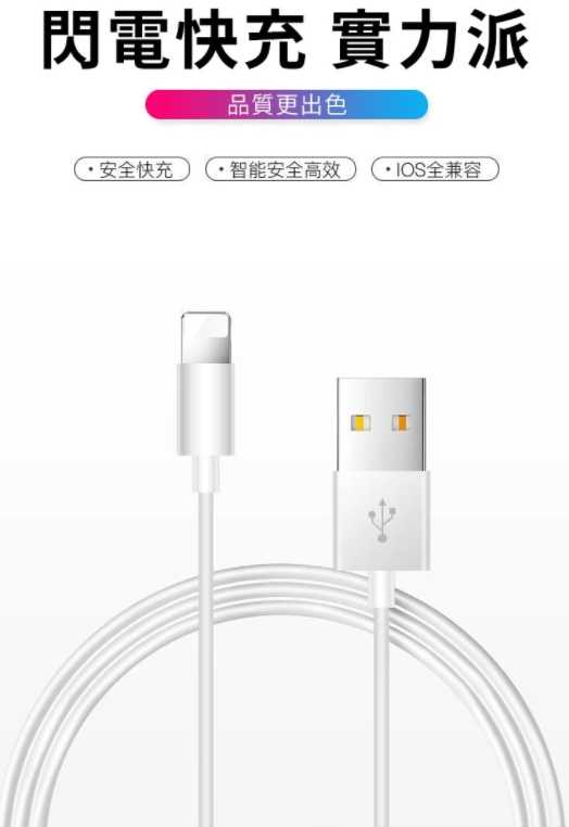 強強滾~HANLIN手機充電線 PD快充 USB type-c 安卓充電線