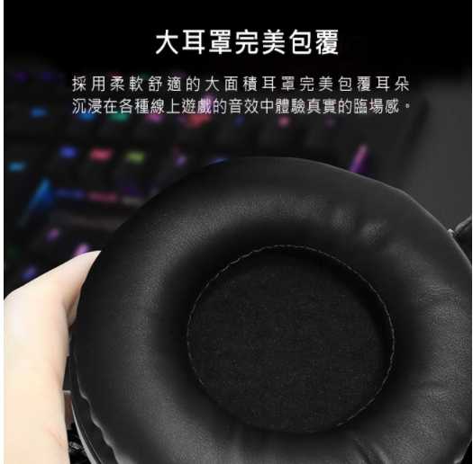 強強滾~FANTECH多彩燈效立體聲耳罩式電競耳機