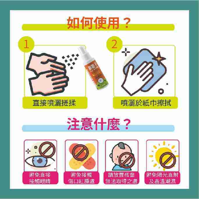 強強滾-Finesil-銀離子潔手液 乾洗手100ml(三入)