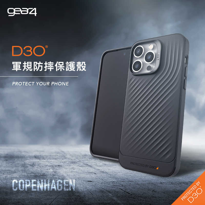 英國軍規Gear4【iPhone 14 Pro Max 6.7吋】D3O保護殼 手機殼