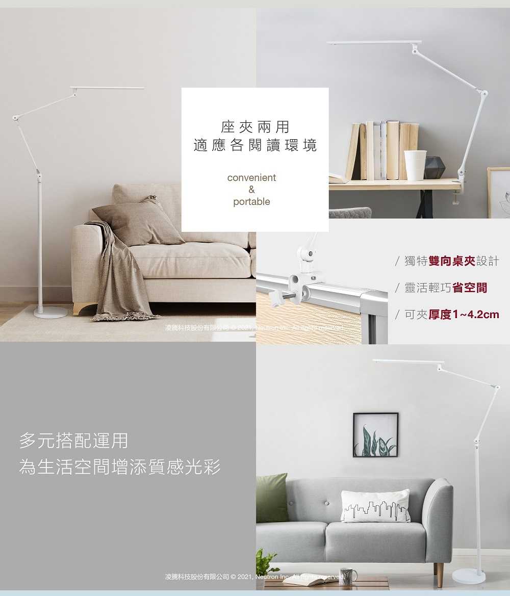 強強滾優選~【Osram 歐司朗】LED 晶幻 雙臂智能雙控立夾燈(15W)