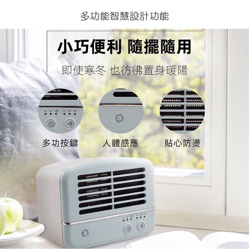 強強滾生活【SOLAC】人體感應陶瓷電暖器 3色(SNP-K01)