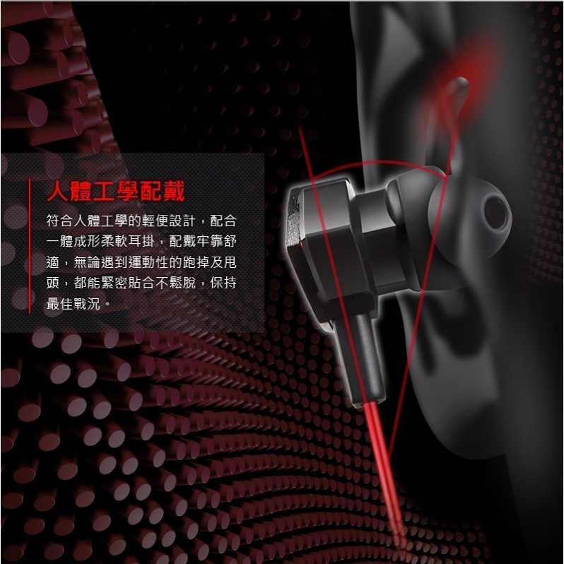 強強滾-FlashFire WARSTRIKE 戰擊電競手遊震動耳機