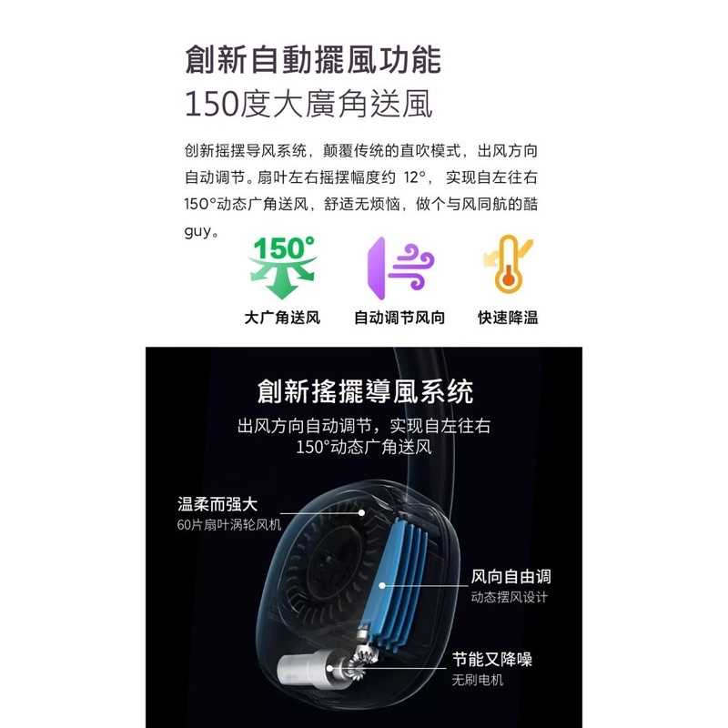 強強滾-小米有品 質零 自動擺風 掛脖風扇 電風扇 小風扇 學生風扇 頸掛風扇 懶人風扇 脖子風扇